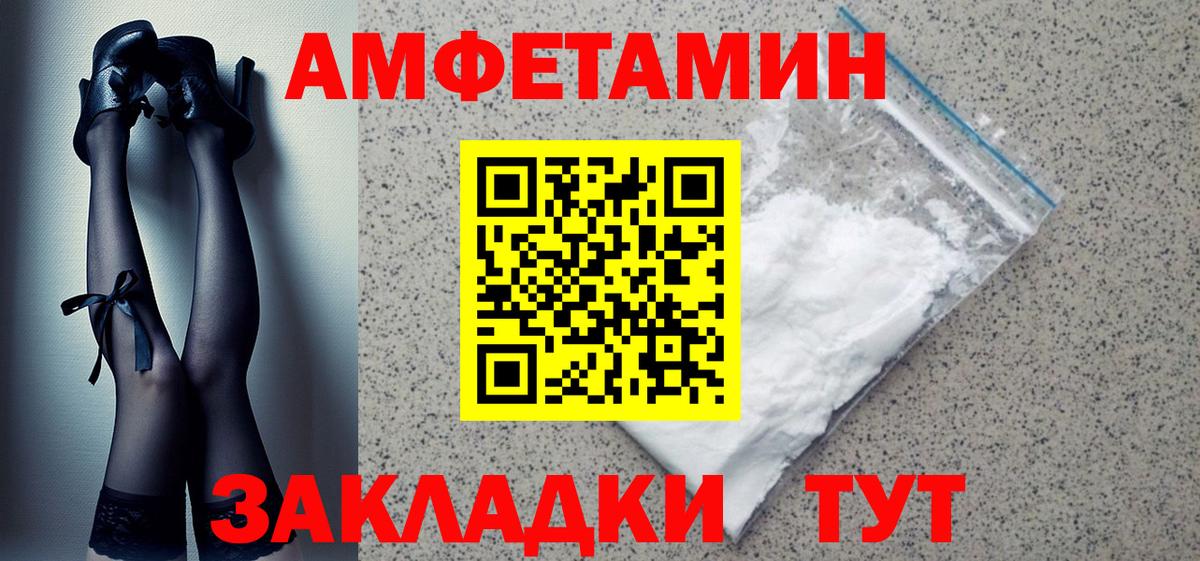 АМФ  Вход с VPN  Анжеро-Судженск  АМФ VHQ 