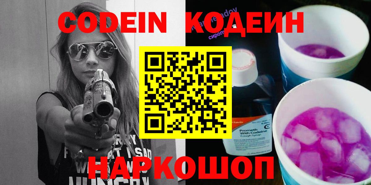 ГАШ  ТГК  Анжеро-Судженск  КОКАИН  Вход с VPN  Метамфетамин  Мефедрон   Меф  Каннабис 