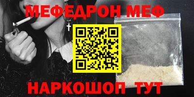 мескалин Чебоксары