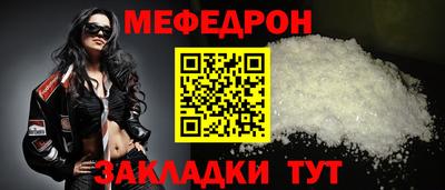 сатива Чебаркуль