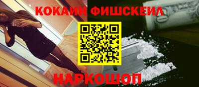 мескалин Чебоксары