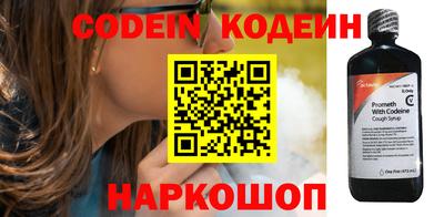 мескалин Чебоксары
