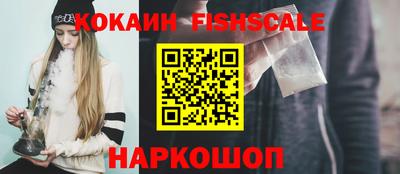 мескалин Чебоксары