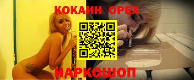сатива Чебаркуль