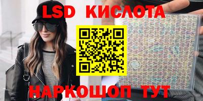 мескалин Чебоксары
