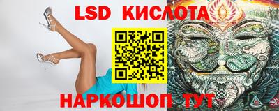 мескалин Чебоксары