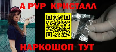 сатива Чебаркуль