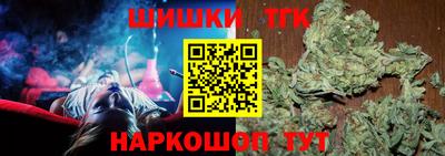 сатива Чебаркуль