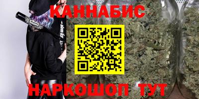 сатива Чебаркуль