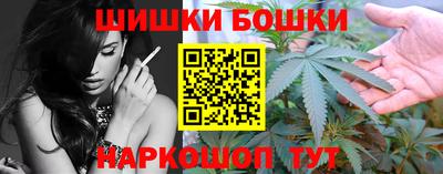сатива Чебаркуль