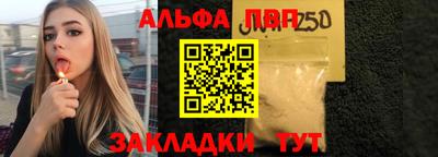 мескалин Чебоксары