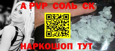 таблы Чапаевск