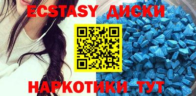 сатива Чебаркуль