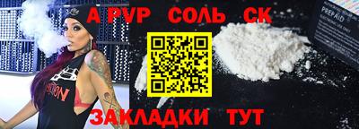 таблы Чапаевск