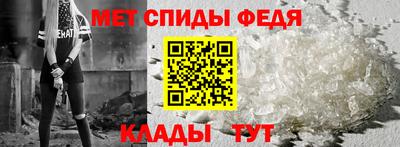 таблы Чапаевск