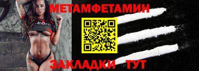 мескалин Чебоксары