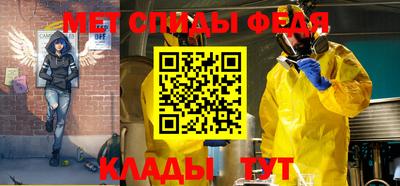 таблы Чапаевск