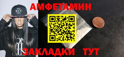 таблы Чапаевск