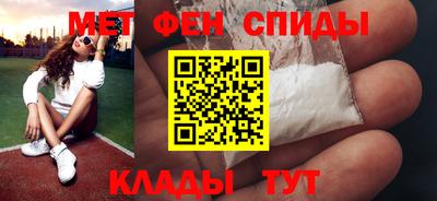 таблы Чапаевск
