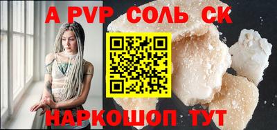 мескалин Чебоксары
