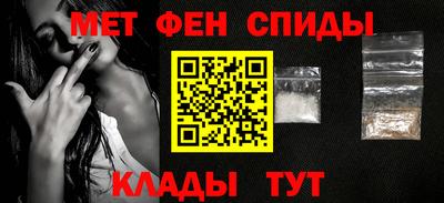 сатива Чебаркуль