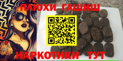 сатива Чебаркуль