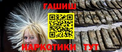 таблы Чапаевск