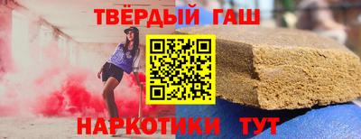сатива Чебаркуль