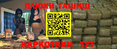 мескалин Чебоксары