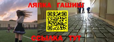 таблы Чапаевск