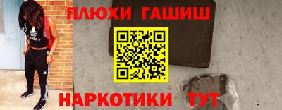таблы Чапаевск