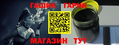 таблы Чапаевск