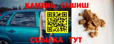 мескалин Чебоксары
