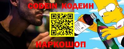 мескалин Чебоксары