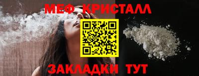 сатива Чебаркуль