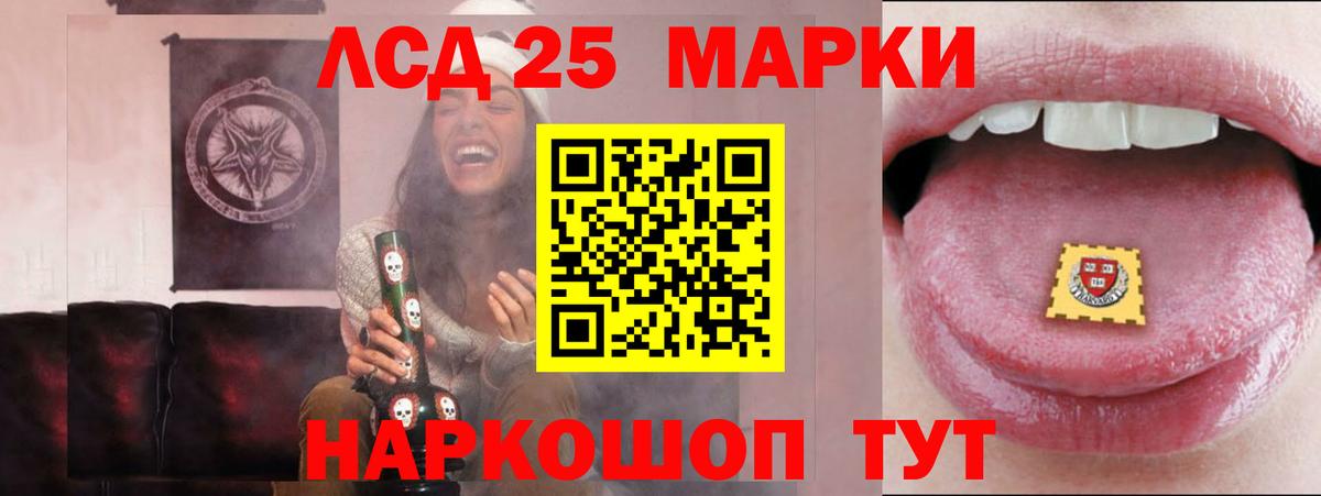 гидра ССЫЛКА  Лсд 25 экстази ecstasy  LSD-25 экстази кислота  Вход с VPN  Анжеро-Судженск 