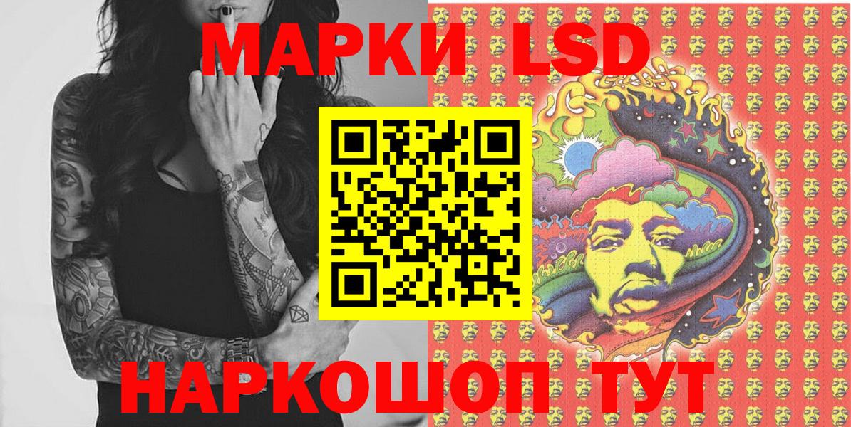 Марки N-bome  Вход с VPN  Марки 25I-NBOMe 1500мкг  Анжеро-Судженск  Марки 25I-NBOMe 1500мкг 