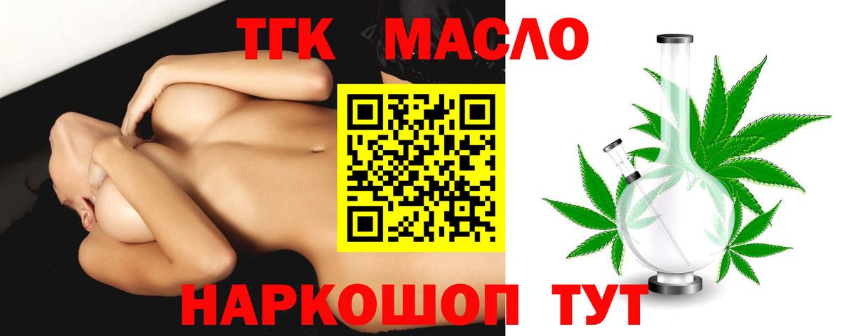 ТГК Wax  Вход с VPN  Анжеро-Судженск 