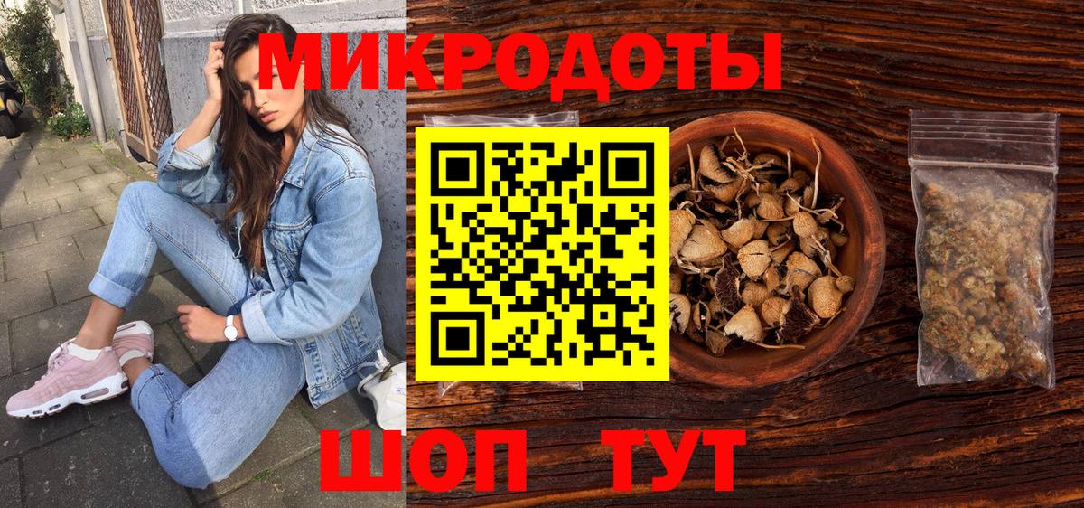 Галлюциногенные грибы мицелий Анжеро-Судженск