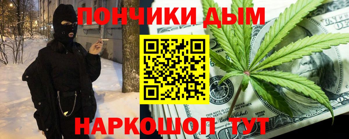 Анжеро-Судженск  МАРИХУАНА SATIVA & INDICA  Бошки Шишки план  Марихуана Amnesia  Вход с VPN  Конопля марихуана 